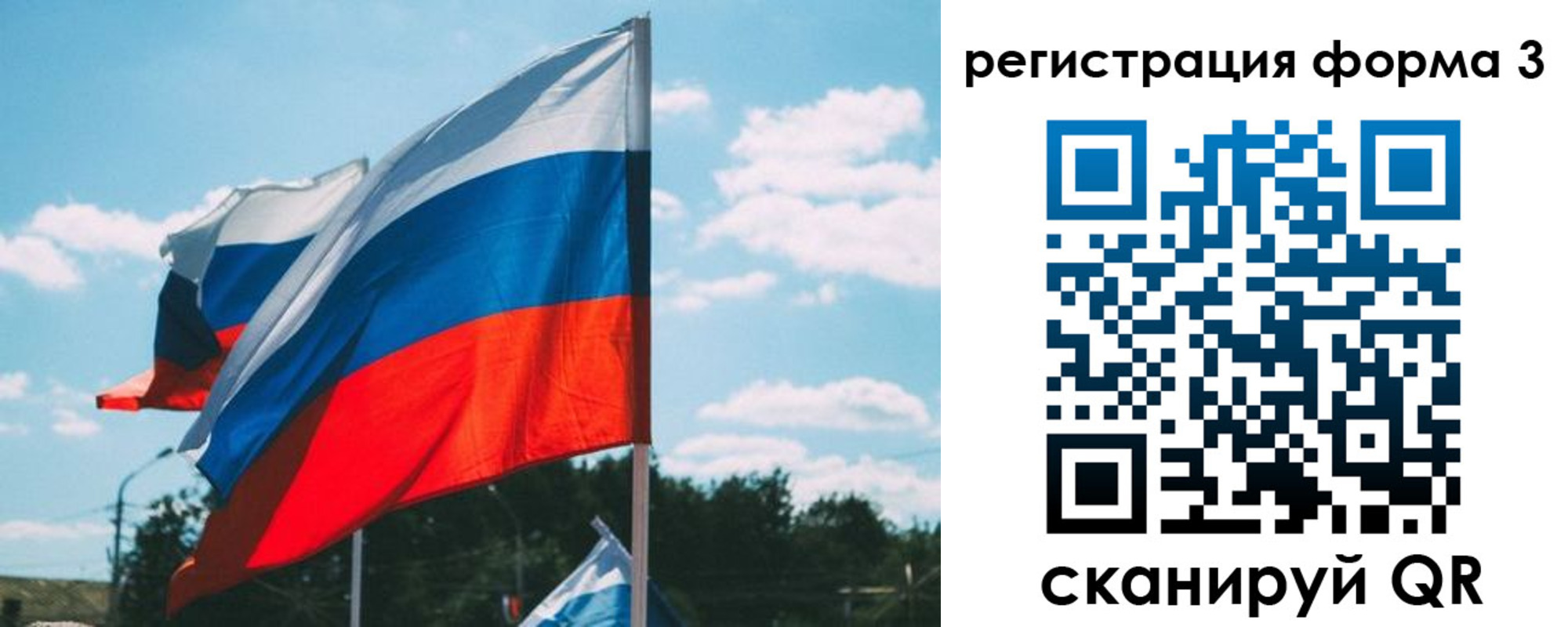 прописка паспорт в Севастополе
